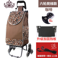封后买菜车小拉车可折叠手拉车便携小推车家用爬楼梯购物车老人小拖车 送绳[轴承水晶6轮]豪华咖石家用拖车