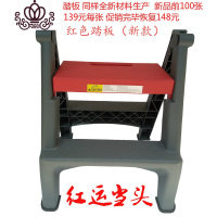 封后洗车凳子塑料家用折叠小梯子多功能便携两二步梯凳室内加厚人字梯 双面二步梯(红色踏板)质保三年家用梯