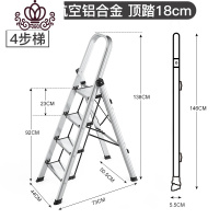封后梯子家用折叠人字梯加厚铝合金多功能室内四五步踏板梯楼梯 顶踏18cm银白色加厚铝合金四步梯家用梯