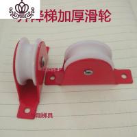 封后单双伸缩梯/升降拉绳梯/工程梯/家用梯子通用配件加粗绳子 4只升降梯加厚红色滑轮