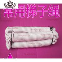 封后单双伸缩梯/升降拉绳梯/工程梯/家用梯子通用配件加粗绳子 15米优质白拉绳--适用10米高梯子