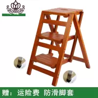封后家用折叠楼梯椅 全实木梯子椅子多功能两用步阶梯凳梯子凳子木梯 3层折叠梯浅胡桃