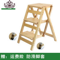 封后家用折叠楼梯椅 全实木梯子椅子多功能两用步阶梯凳梯子凳子木梯 3层折叠梯原木色家用梯