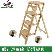 封后家用折叠楼梯椅 全实木梯子椅子多功能两用步阶梯凳梯子凳子木梯 4层折叠梯原木色家用梯