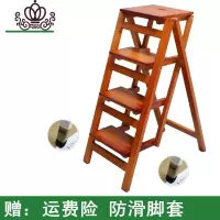 封后(FENGHOU)封后家用折叠楼梯椅 全实木梯子椅子多功能两用步阶梯凳梯子凳子木梯 4层折叠梯浅胡桃家用梯