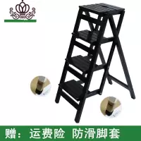 封后(FENGHOU)封后家用折叠楼梯椅 全实木梯子椅子多功能两用步阶梯凳梯子凳子木梯 4层折叠梯深胡桃家用梯