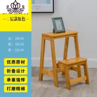 封后家用折叠楼梯椅 全实木梯子椅子多功能两用步阶梯凳梯子凳子木梯 2层收纳款蜜粉色