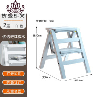 封后家用多功能梯子凳折叠楼梯椅子室内两用踏步凳子变梯子实木登高凳 二层免安装梯凳-白色松木(打开即用)家用梯