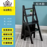 封后实木折叠梯家用折叠楼梯椅 全实木梯子椅子两用梯凳蹬梯凳子木梯 加强实木款深胡桃家用梯