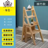 封后实木折叠梯家用折叠楼梯椅 全实木梯子椅子两用梯凳蹬梯凳子木梯 加强楠竹款原木色家用梯