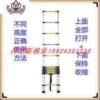 封后4米单梯子伸缩楼梯室外升降梯家用加厚攀爬梯工程梯单面直梯靠墙 加厚款3.2米=11步