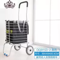 封后(FENGHOU)封后买菜车小拉车家用拉杆车折叠便携拖车爬楼梯手推车购物车 [款]铝合金买菜车标准2轮915家用拖车