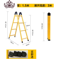 封后人字梯工程梯子家用加厚折叠室内多功能双侧工业梯子2米7步合梯 椭圆黄色1.5-3米