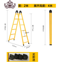 封后(FENGHOU)封后人字梯工程梯子家用加厚折叠室内多功能双侧工业梯子2米7步合梯 椭圆黄色2-4米家用梯