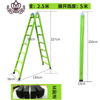 封后人字梯工程梯子家用加厚折叠室内多功能双侧工业梯子2米7步合梯 特厚方管绿色2.5-5米