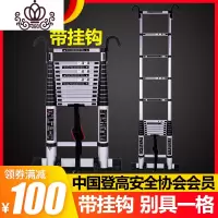 封后伸缩梯家用折叠梯升降楼梯加厚扶梯铝合金工程梯子带挂钩阁楼梯 德标加强款]单面直梯2.3米带挂钩