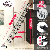 封后升降阁楼梯子铝合金加厚折叠扶梯伸缩阁楼梯爬梯可定制楼梯 B款8阶升级高扶手[老人更适用]-适用2.15-2.25米