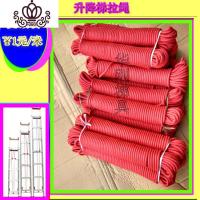 封后单双伸缩梯/升降拉绳梯/工程梯/家用梯子通用配件加粗绳子 18米优质红拉绳--适用12米高梯子