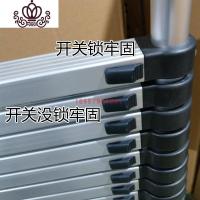 封后吕合金工程伸缩梯收缩楼梯折叠梯子便携升降梯子直梯室内宽带电工 单面一字直梯靠墙用5.3米家用梯