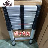 封后吕合金工程伸缩梯收缩楼梯折叠梯子便携升降梯子直梯室内宽带电工 单面一字直梯靠墙用6.2米家用梯