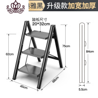 封后多功能家用折叠室内小梯子加厚铝合金人字花架梯置物架三步 黑花架置物架[三步/高0.62M]