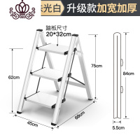 封后多功能家用折叠室内小梯子加厚铝合金人字花架梯置物架三步 珠光白花架置物架[三步/高0.62M]家用梯