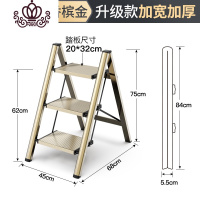 封后多功能家用折叠室内小梯子加厚铝合金人字花架梯置物架三步 香槟金花架置物架[三步/高0.62M]