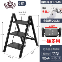 封后多功能家用梯子折叠加厚铝合金人字梯花架梯凳三步置物马凳 多功能花架梯凳三步梯黑