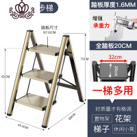 封后多功能家用梯子折叠加厚铝合金人字梯花架梯凳三步置物马凳 多功能花架梯凳三步梯香槟金