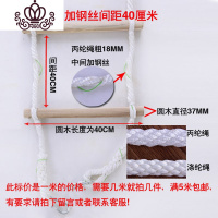 封后(FENGHOU)封后大学生工地软室外宿舍训练麻绳挂梯挂梯防滑家用绳梯宿舍软梯救生 圆木丙纶带钢丝,间距40厘米绳子