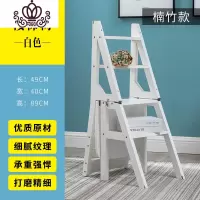 封后(FENGHOU)封后实木折叠梯家用折叠楼梯椅 全实木梯子椅子两用梯凳蹬梯凳子木梯 加强楠竹款白色家用梯