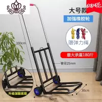封后(FENGHOU)封后家用买菜拉杆车爬楼梯小拉车拖车折叠行李车购物小推车便携拉货车 大号加强橡胶轮-25管径家用拖车