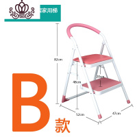 封后家用梯子二三四步梯多功能加厚折叠梯子人字梯扶梯家用楼梯 B款梯子粉色