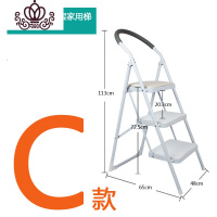封后家用梯子二三四步梯多功能加厚折叠梯子人字梯扶梯家用楼梯 C款梯子白色