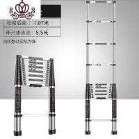 封后伸缩梯直梯一字小楼梯台阶电工室外阁楼升降爬梯云梯家用申缩梯子 圆脚-直梯5.5米家用梯