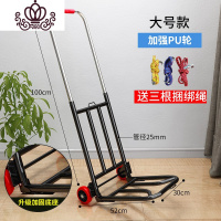 封后折叠手拉车家用爬楼梯小推车行李载重搬运购物拖车便携拉货拉杆车 大号加强PU轮-28管径[升级加固家用拖车