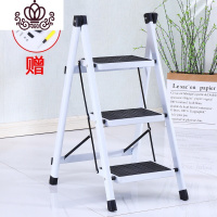 封后家用梯子折叠梯室内加厚多功能人字小梯子三步梯两用楼梯安全合梯 三步—无头白