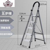 封后梯子家用折叠梯多功能简易轻便携型加厚花架两用步步高五步梯 特厚U型碳钢铝合金踏板五步梯家用梯