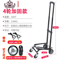 封后买菜车小拉车折叠便携手拉车爬楼梯行李车拉杆拖车家用购物车 4轮加固款家用拖车
