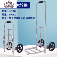 封后爬楼梯手拉车折叠便携小推车载重王搬运拖车家用拉货上楼爬楼 200轮平地载重王家用拖车