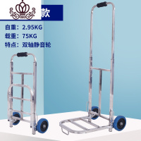 封后爬楼梯手拉车折叠便携小推车载重王搬运拖车家用拉货上楼爬楼 两轮平地载重王家用拖车