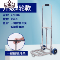 封后爬楼梯手拉车折叠便携小推车载重王搬运拖车家用拉货上楼爬楼 两轮平地载重王-升级款家用拖车