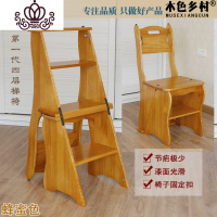 封后 实木家用梯子两步折叠梯凳 两用登高凳蹬梯二步梯换鞋凳 老款四层梯椅-蜂蜜色