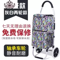 封后(FENGHOU)封后购物车折叠便携爬楼梯手拉车拖车铝合金拉杆推车家用买菜车小拉车 灰白两轮款铝合金购物车-家用拖车