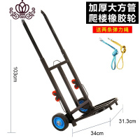 封后买菜小拉车便携购物车家用拉杆车行李车拖车拉货小推车爬楼载重王 大号方管橡胶轮爬楼款+2根绑绳家用拖车