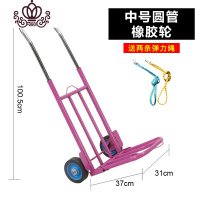 封后(FENGHOU)封后买菜小拉车便携购物车家用拉杆车行李车拖车拉货小推车爬楼载重王 粉色中号圆管橡胶轮+2根家用拖车