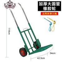 封后(FENGHOU)封后买菜小拉车便携购物车家用拉杆车行李车拖车拉货小推车爬楼载重王 绿色圆管橡胶轮品质款+2家用拖车