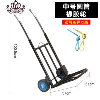 封后买菜小拉车便携购物车家用拉杆车行李车拖车拉货小推车爬楼载重王 黑色中号圆管橡胶轮+2根绑绳家用拖车