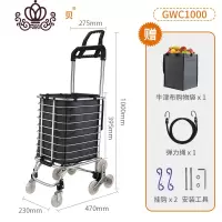 封后买菜车小拉车购物车可爬楼梯折叠便携手拉车老人家用推车拖车 [塑料]把手爬楼购物车家用拖车