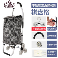 封后(FENGHOU)买菜车小拉车轻便铝合金爬楼折叠便携家用手推拉杆拖车老人购物 棋盘格[铝合金车架/买菜/拉货家用拖车